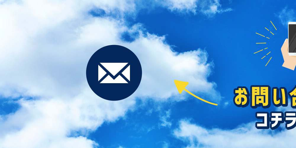 bnrhalf_mail