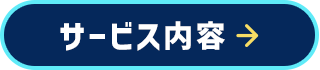 secondmain_btn_off